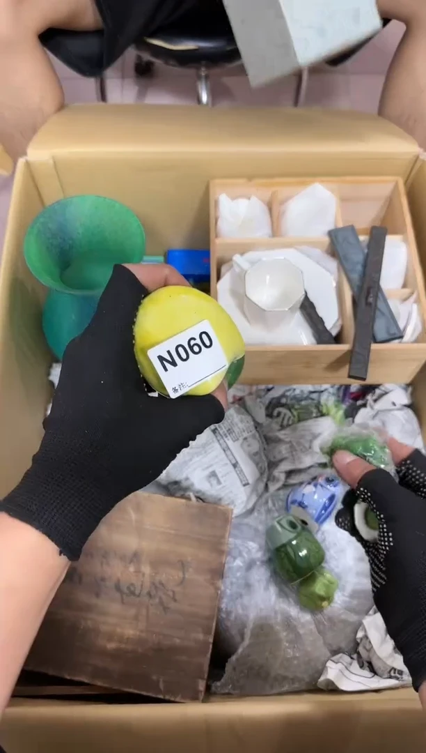 【闪购商品】瓷片060。不退不换,谨慎参拍