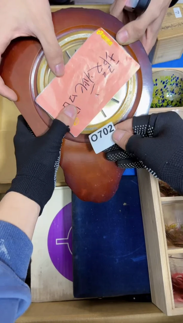 【闪购商品】瓷片702。不退不换，谨慎参拍