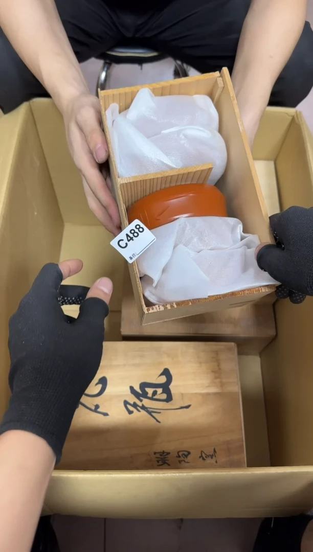 【闪购商品】瓷片488。不退不换,谨慎参拍