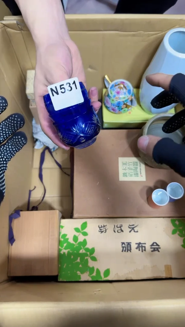 【闪购商品】瓷片531。不退不换，谨慎参拍