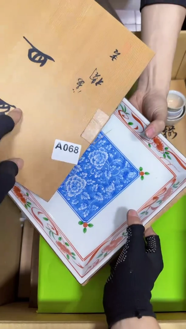 【闪购商品】瓷片068。不退不换,谨慎参拍