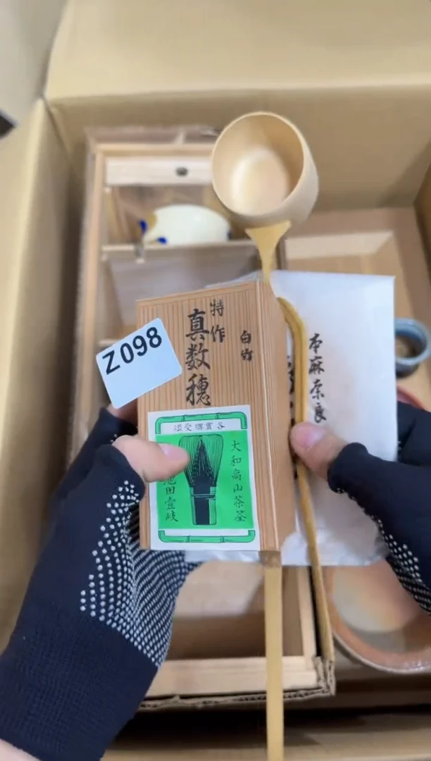 【闪购商品】瓷片098.不退不换谨慎参拍