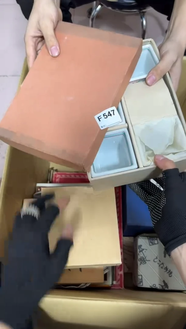 【闪购商品】瓷片547。不退不换，谨慎参拍