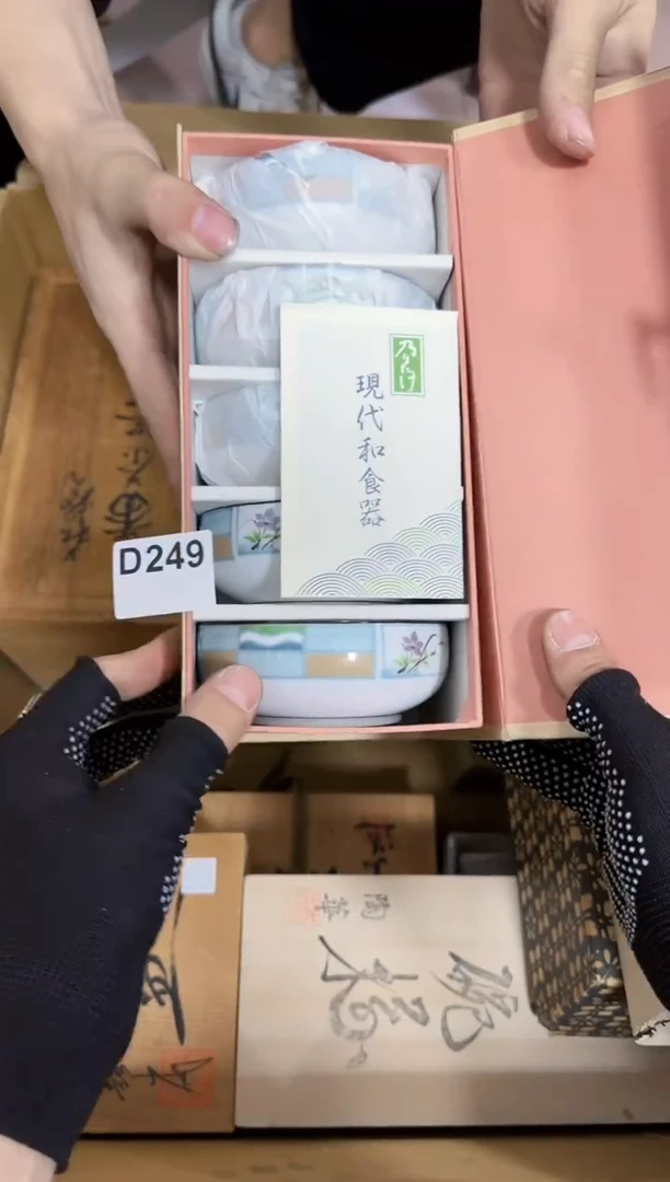 【闪购商品】瓷片249。不退不换,谨慎参拍
