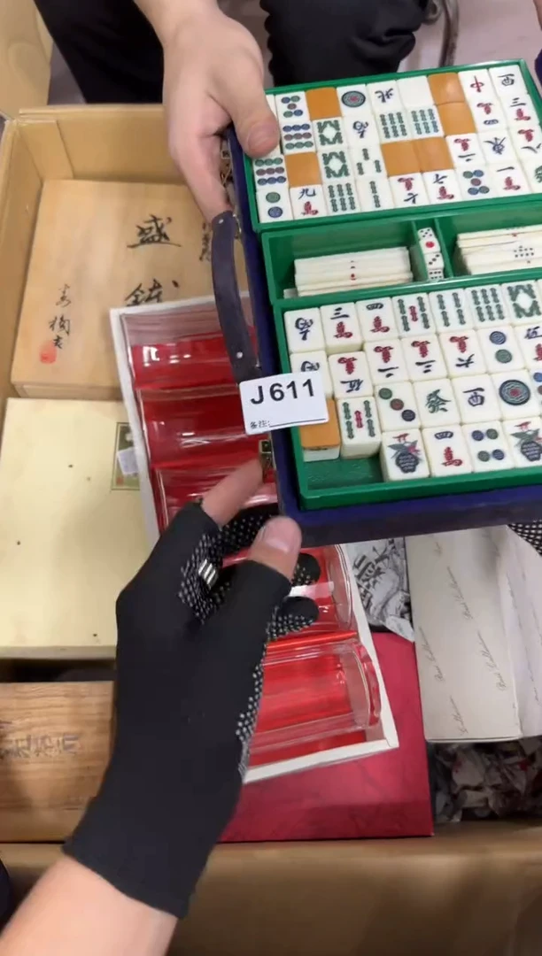 【闪购商品】瓷片611。不退不换,谨慎参拍