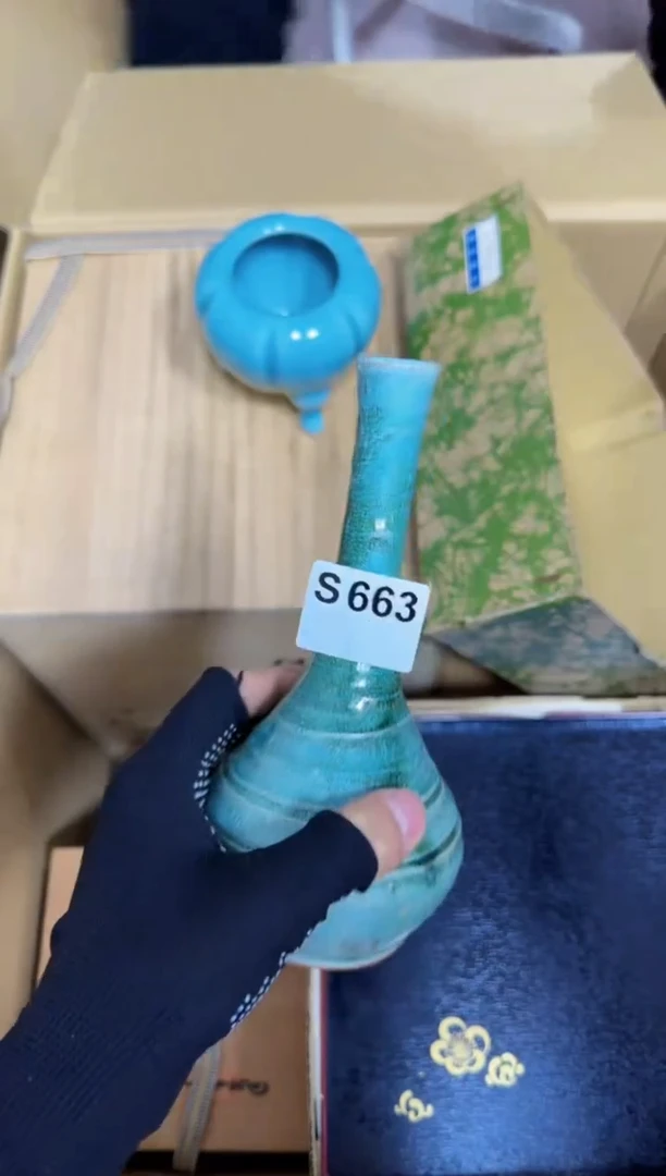 【闪购商品】瓷片663。不退不换,谨慎参拍