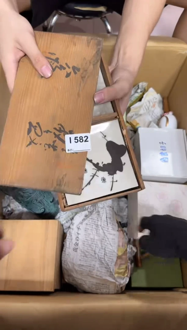 【闪购商品】瓷片582。不退不换,谨慎参拍
