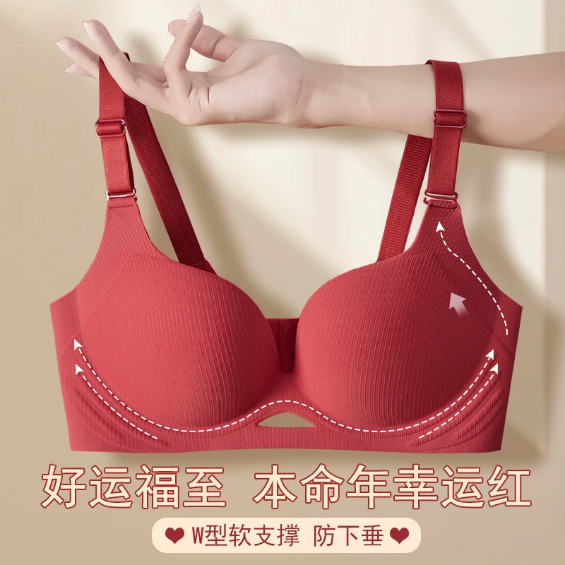 花贝柔显瘦裸感内衣防下垂W型承托一体杯女士透气高弹力文胸舒适