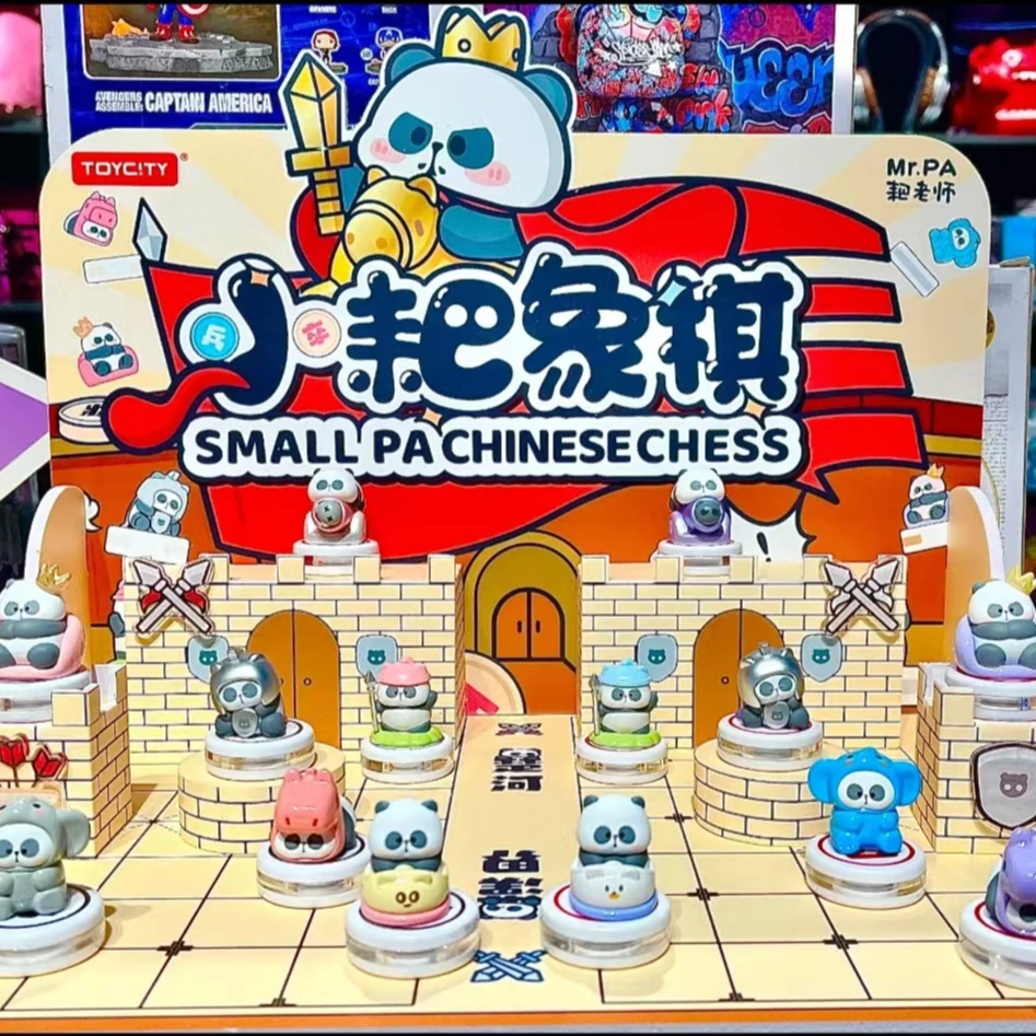 【拆盒】小一爱拆盒-小耙象棋萌粒-潮流玩具盲盒