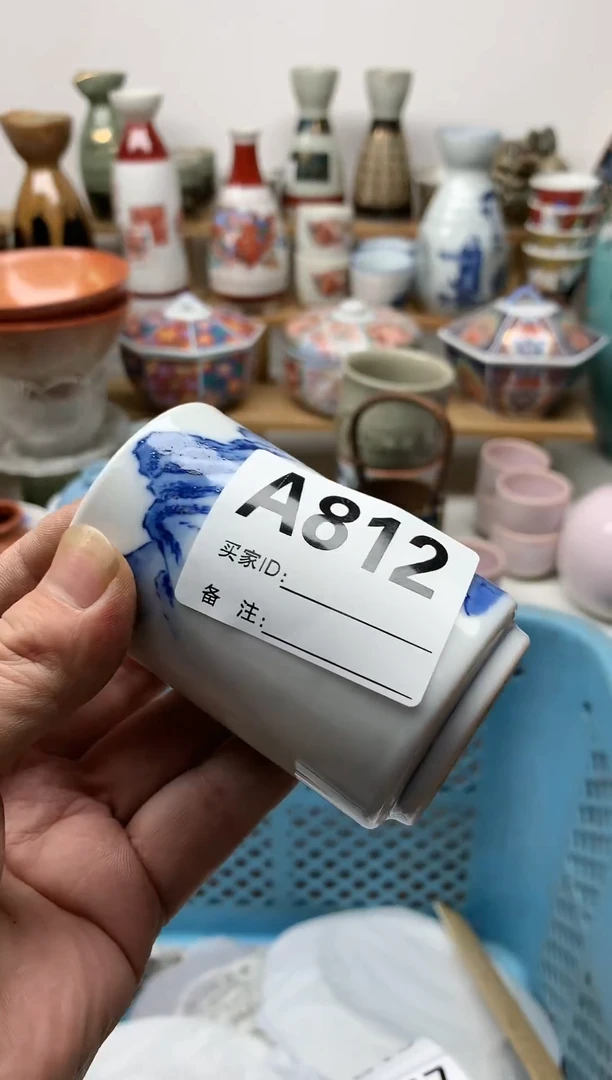 【闪购商品】瓷片812