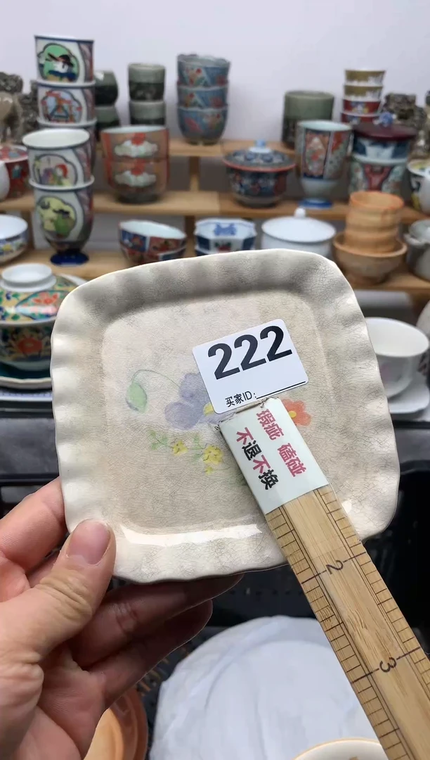 【闪购商品】密胺瓷片222