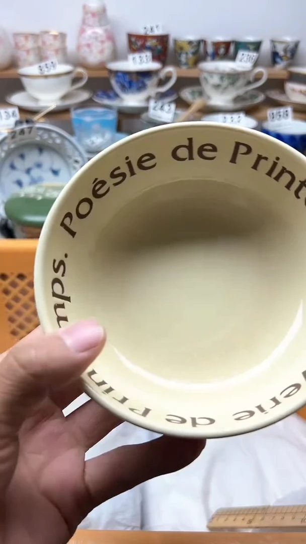 【闪购商品】瓷片26中古回流商品默认微瑕