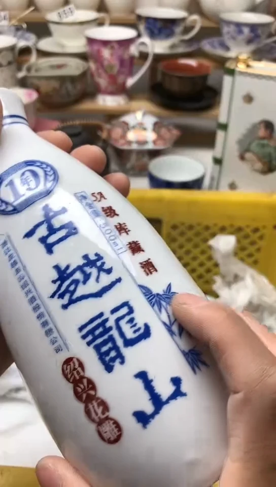 【闪购商品】瓷片中古回流商品默认微瑕编号9