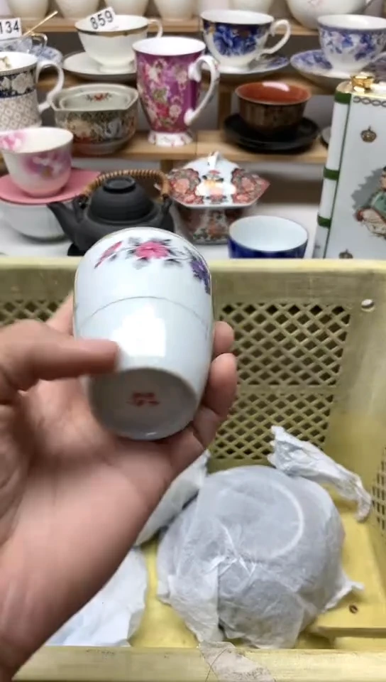 【闪购商品】瓷片中古回流商品默认微瑕编号30