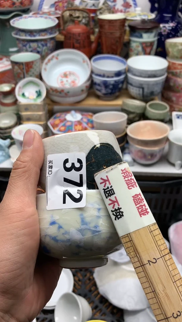 【闪购商品】密胺瓷片372