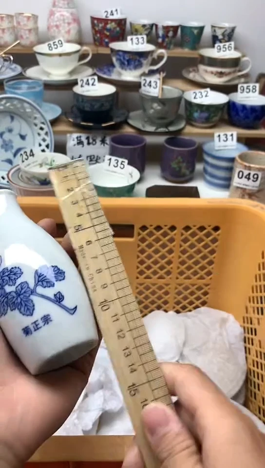 【闪购商品】瓷片10中古回流商品默认微瑕