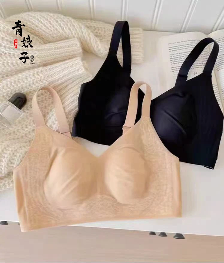 时尚亲肤带胸垫高弹力无痕文胸50737
