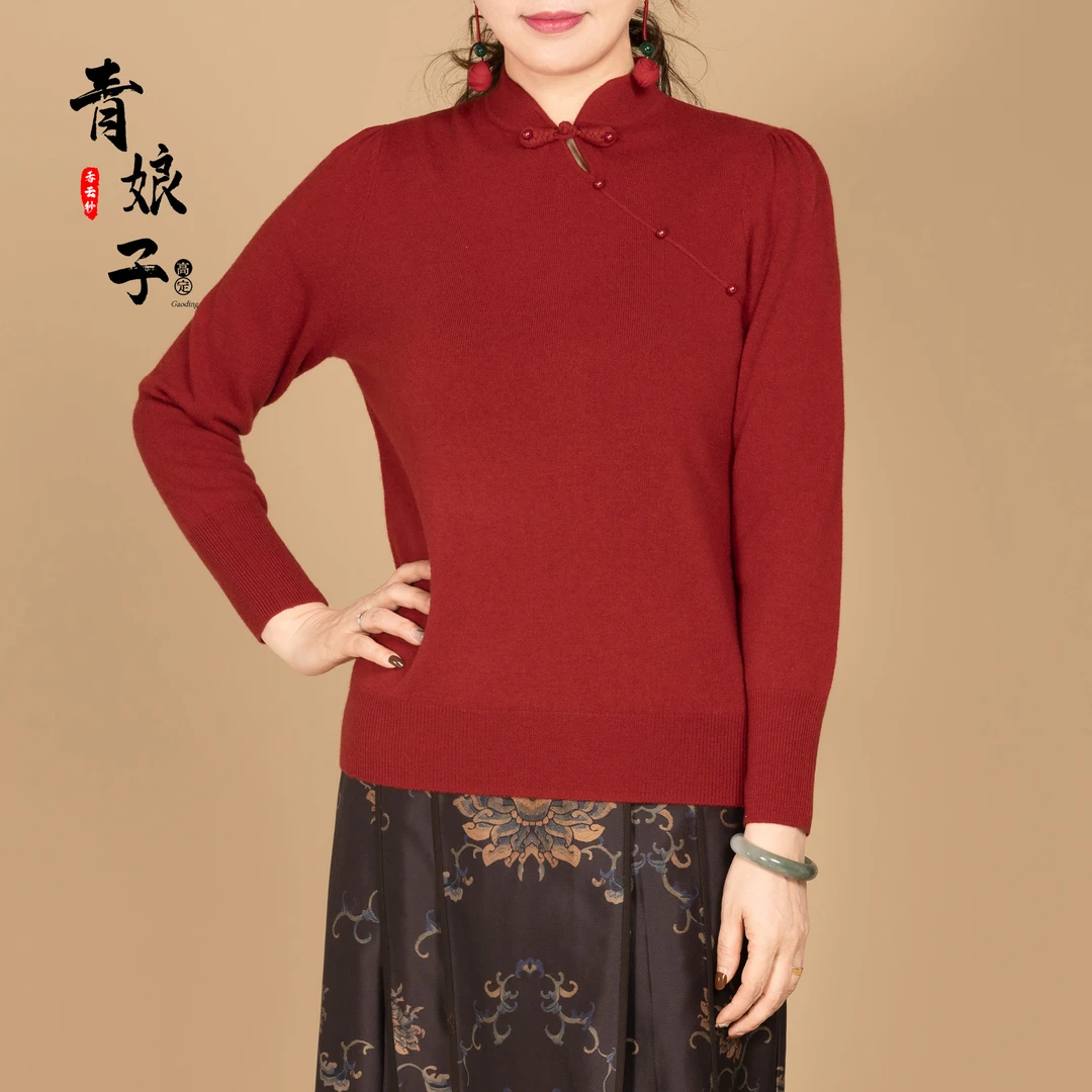 软糯亲肤舒适百搭纯色女士针织长袖简约秋冬保暖羊毛打底衫41450