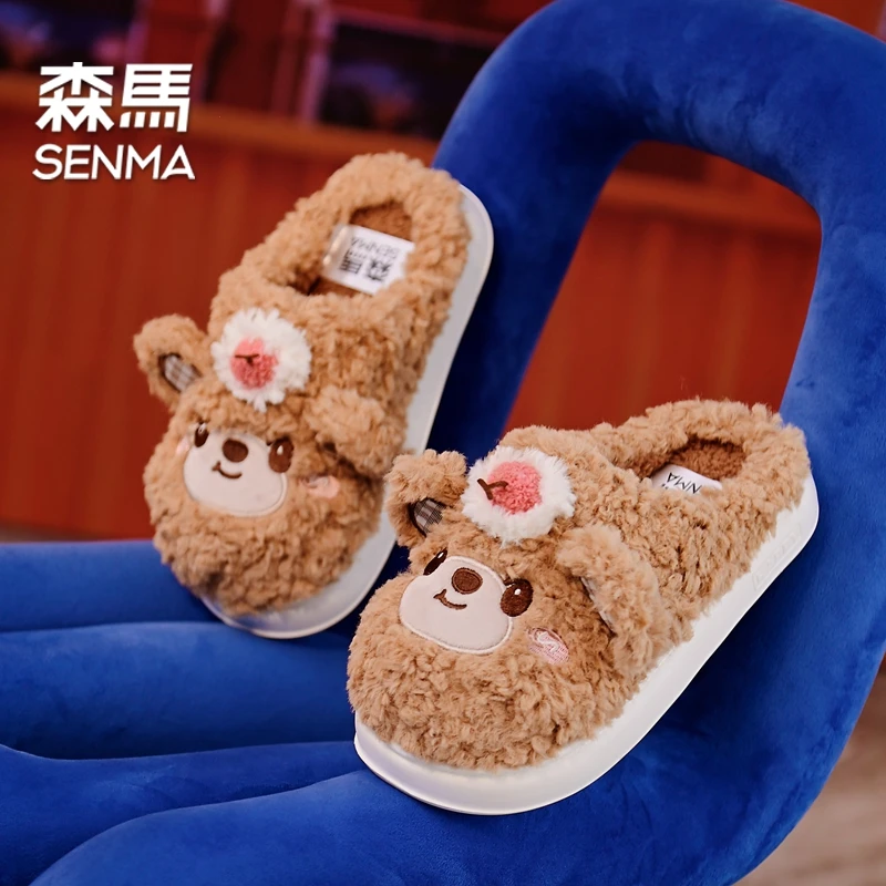 SENMA/森马可爱卡通外穿保暖毛毛拖鞋女2024年冬季新款室内棉拖鞋