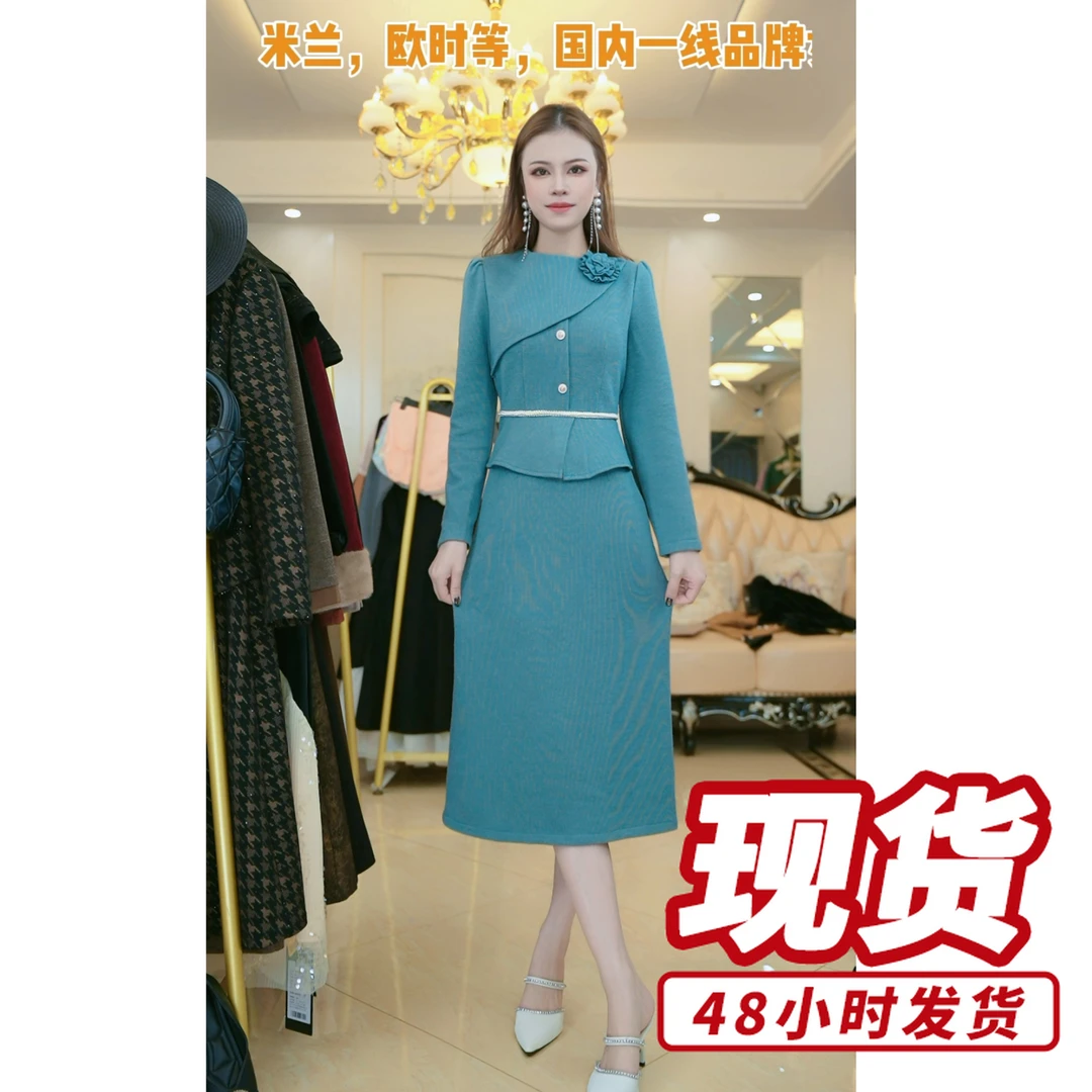 梦想服饰假两件连衣裙女2024秋气质修身显瘦高级感裙子1054