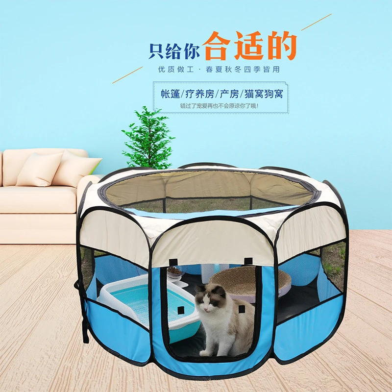 猫咪产房怀孕狗狗待产箱帐篷封闭式猫窝狗狗窝宠物生产房全套透气