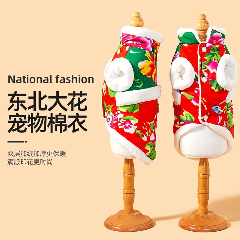 狗狗衣服可牵引秋冬季厚款宠物幼犬猫小型犬泰迪比熊博美小狗猫咪