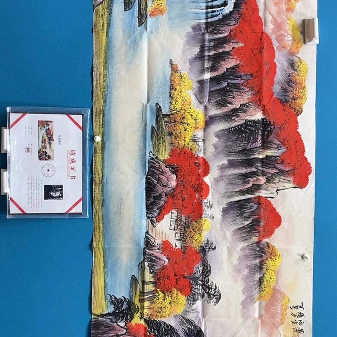 【闪购商品】书法我