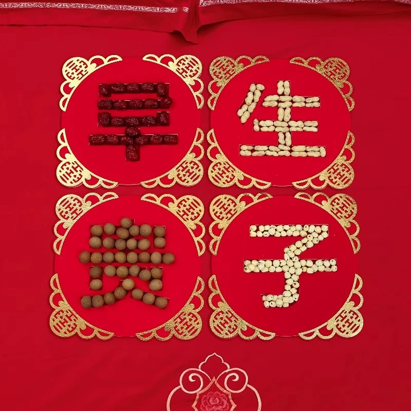 早生贵子模具结婚床上压床摆件干果组合婚房布置装饰婚礼用品大全