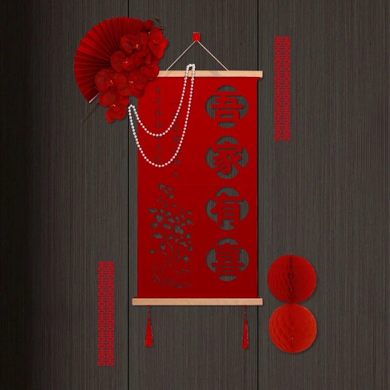 婚房布置吾家有喜挂画新房男女方客厅卧室结婚高级感装饰拉花挂件