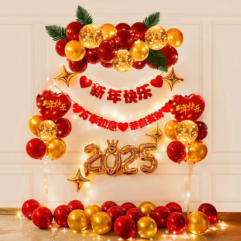 2025蛇年装饰品公司年会场景布置网红爆款元旦新年气球背景墙装扮