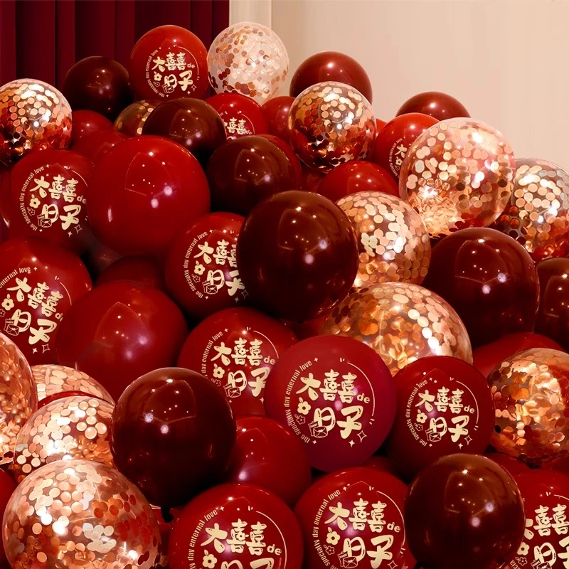气球结婚布置婚房卧室客厅双层气球装饰套装男方女方结婚用品大全
