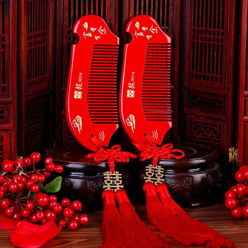 梳子中式订婚婚宴创意结婚新娘女方嫁妆心形情侣对梳套装婚庆用品