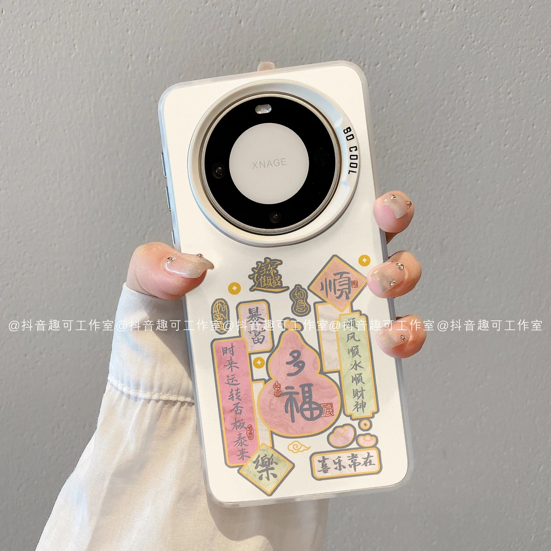 （华为mate）磨砂彩银适用华为mate70pro顺顺多福60/50/40/30手机壳