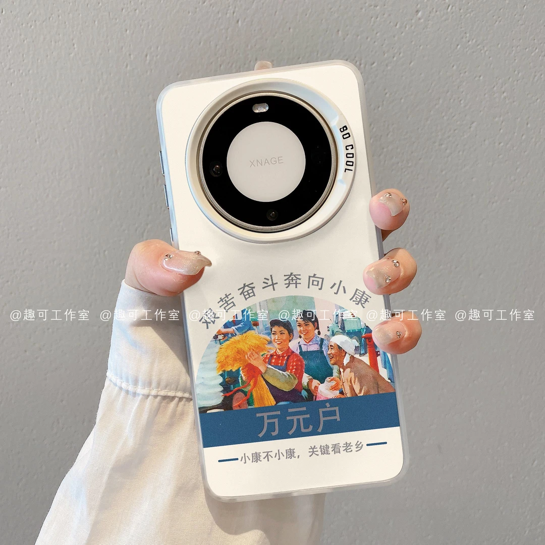 （华为mate60系列）磨砂彩银适用华为mate60/60pro万元户小众手机壳