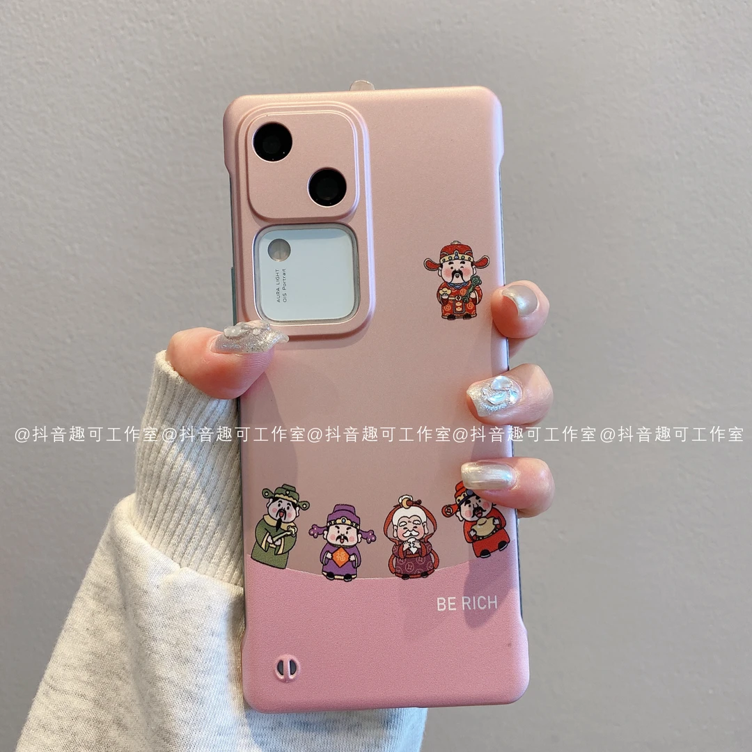 （vivos18系列）PC无边框适用s18/s18pro手机壳弯弯财神可爱高级