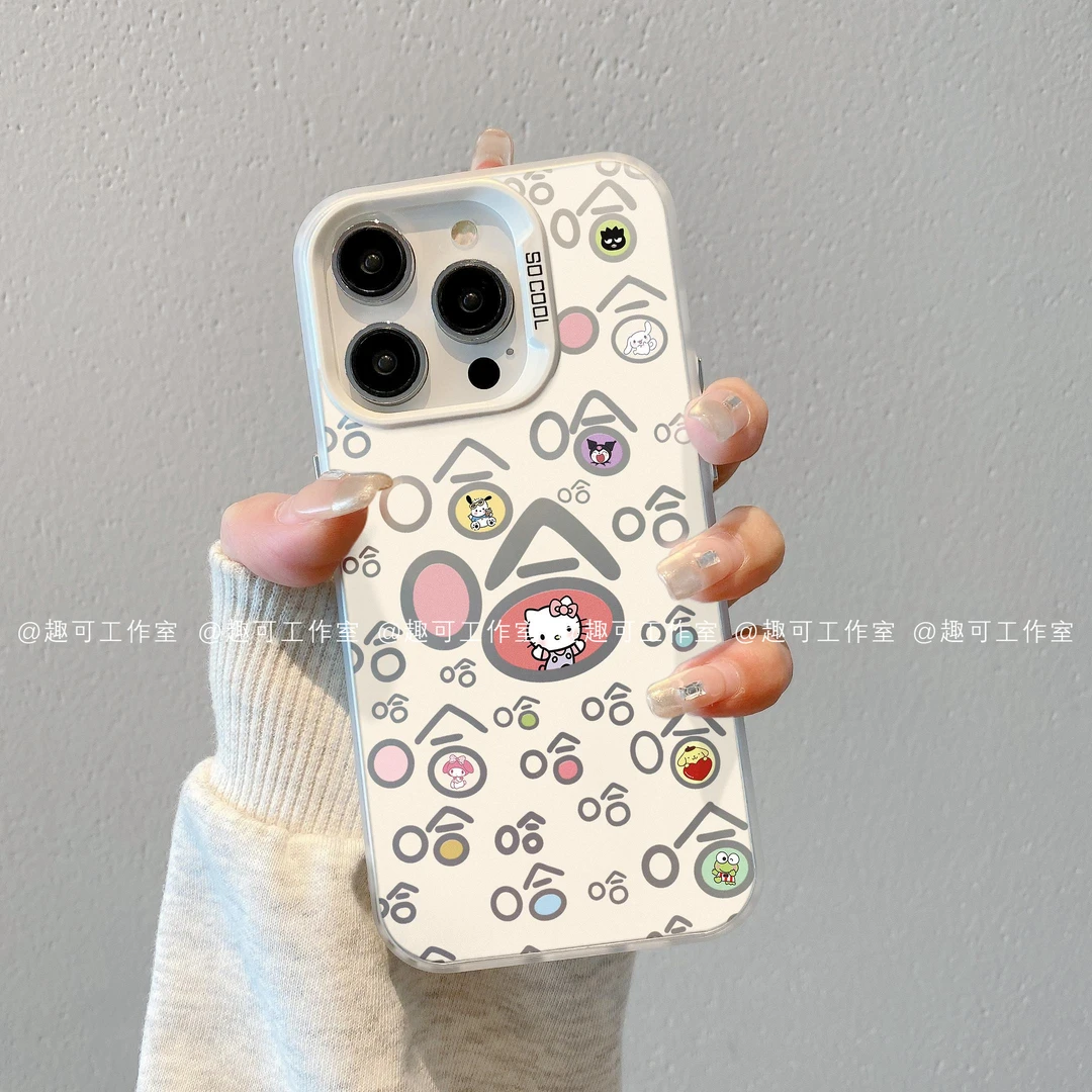 （苹果）磨砂彩银适用苹果17promax/16/15/14/13/12/11潮手机壳丽鸥