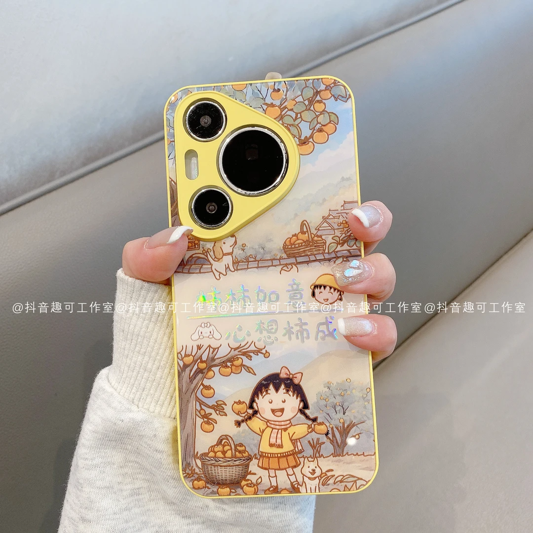 （华为pura70系列）烫金玻璃适用华为p70/p70pro柿柿小丸子手机壳