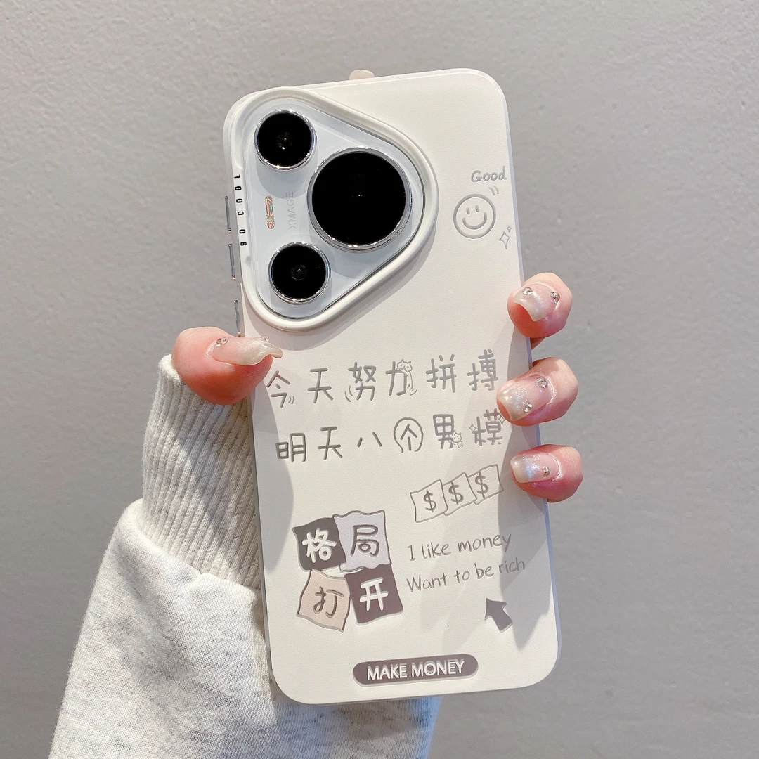 （华为pura70系列）磨砂彩银适用华为p70/p70pro努力拼搏气质手机壳