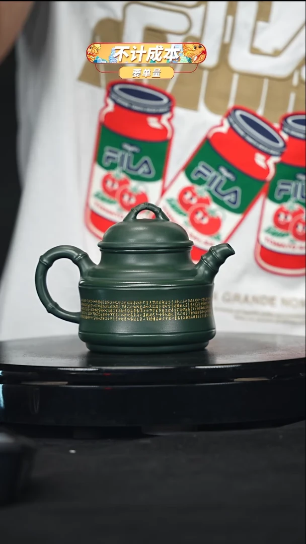 【闪购商品】宜兴原矿高端紫砂