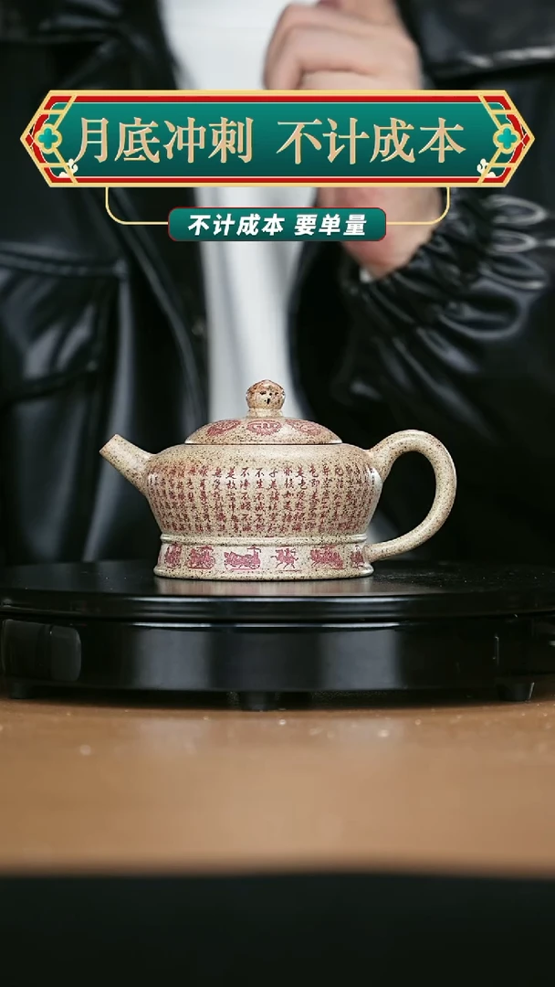 【闪购商品】紫砂紫砂