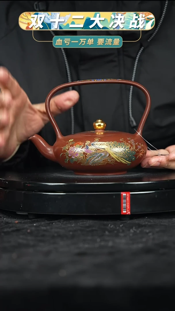 【闪购商品】紫砂紫砂