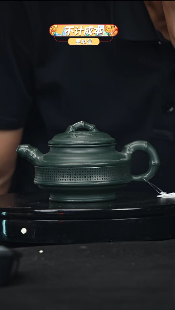 【闪购商品】宜兴原矿高端紫砂
