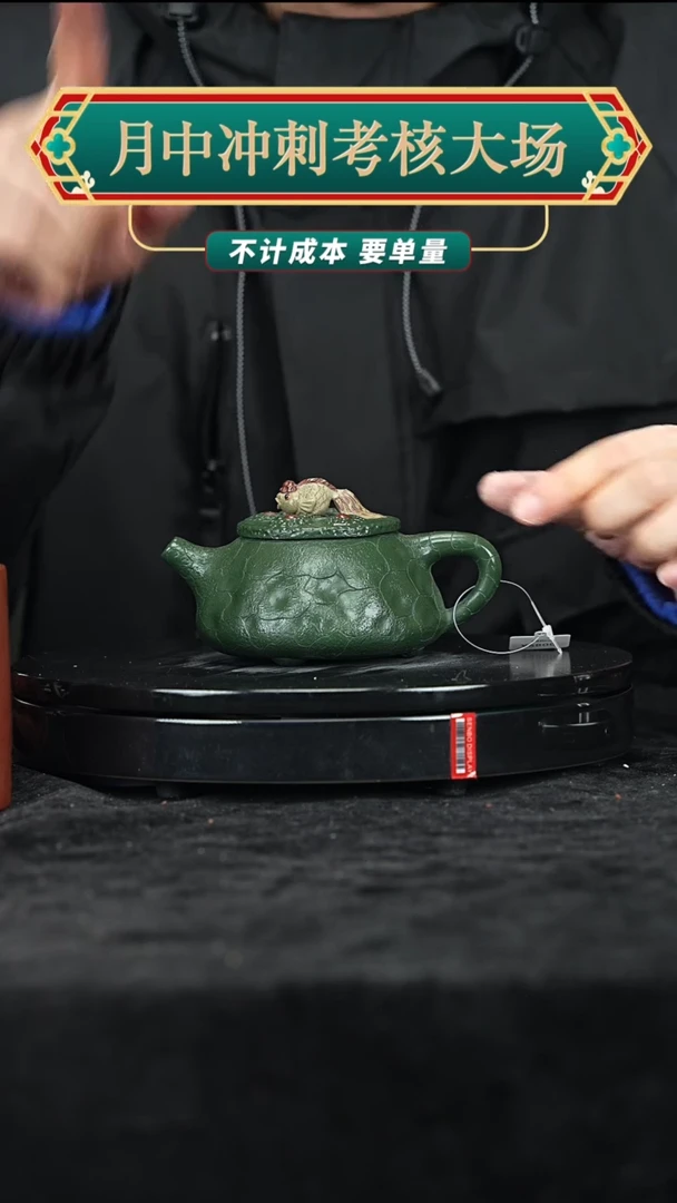 【闪购商品】紫砂紫砂