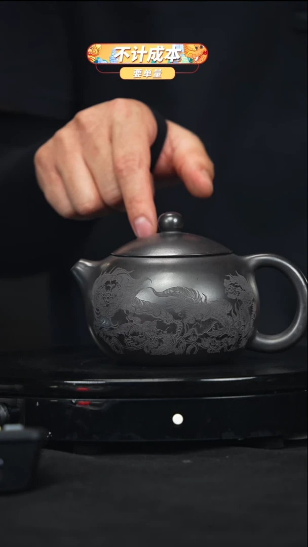 【闪购商品】宜兴原矿高端紫砂