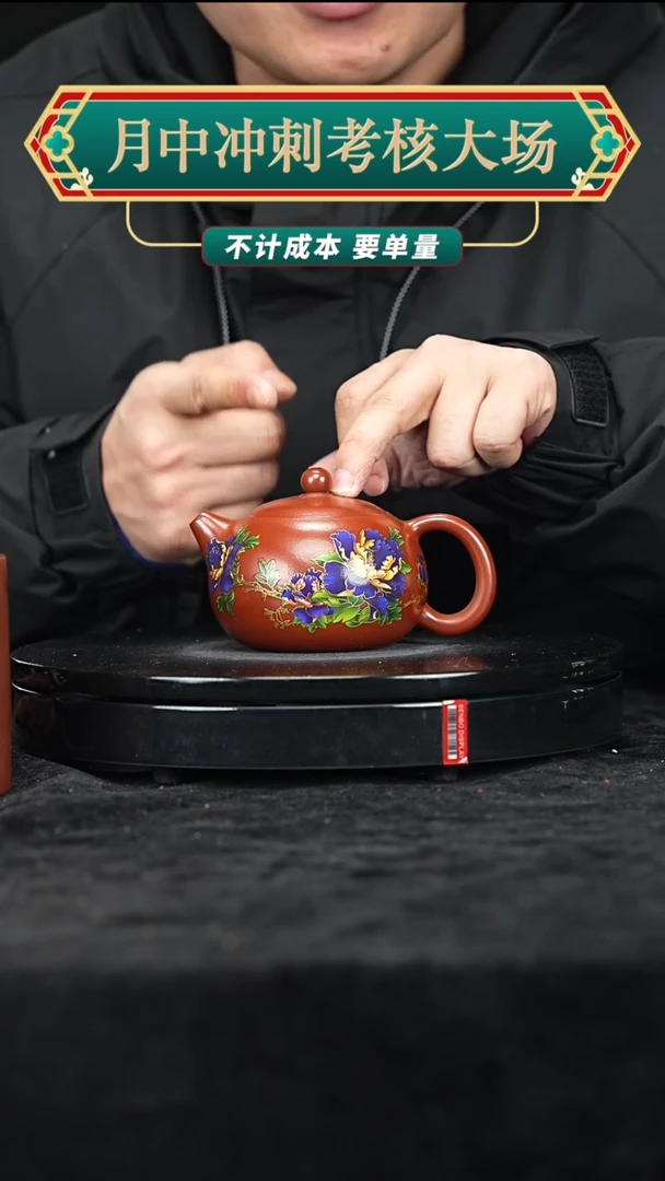 【闪购商品】紫砂紫砂