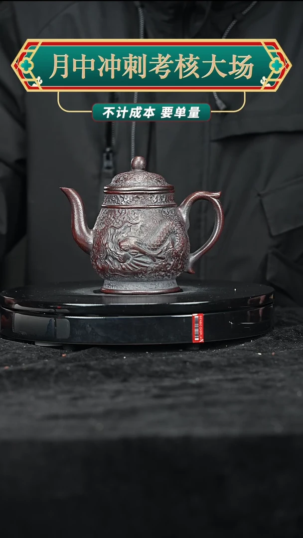 【闪购商品】紫砂紫砂