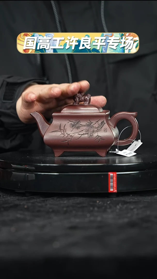 【闪购商品】紫砂紫砂