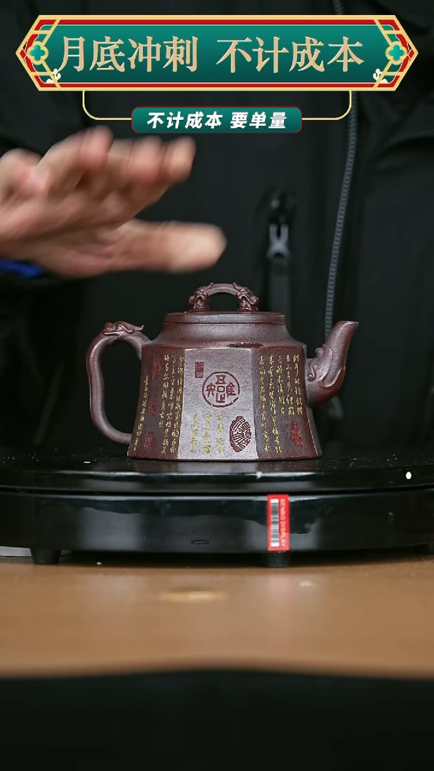 【闪购商品】紫砂紫砂