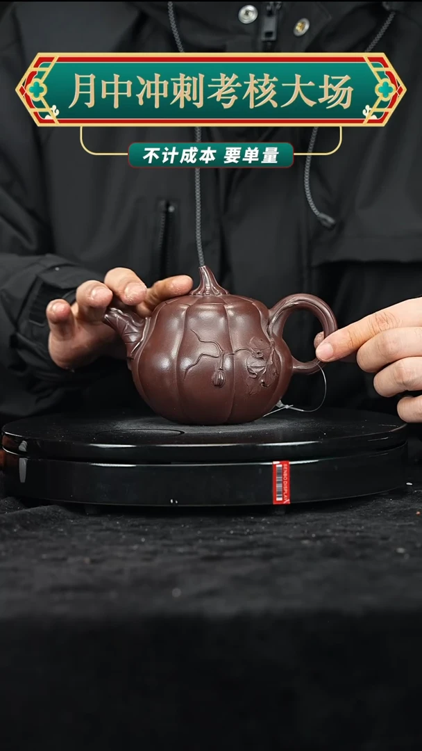 【闪购商品】紫砂紫砂