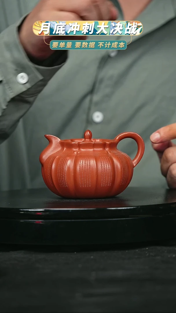 【闪购商品】宜兴原矿高端紫砂